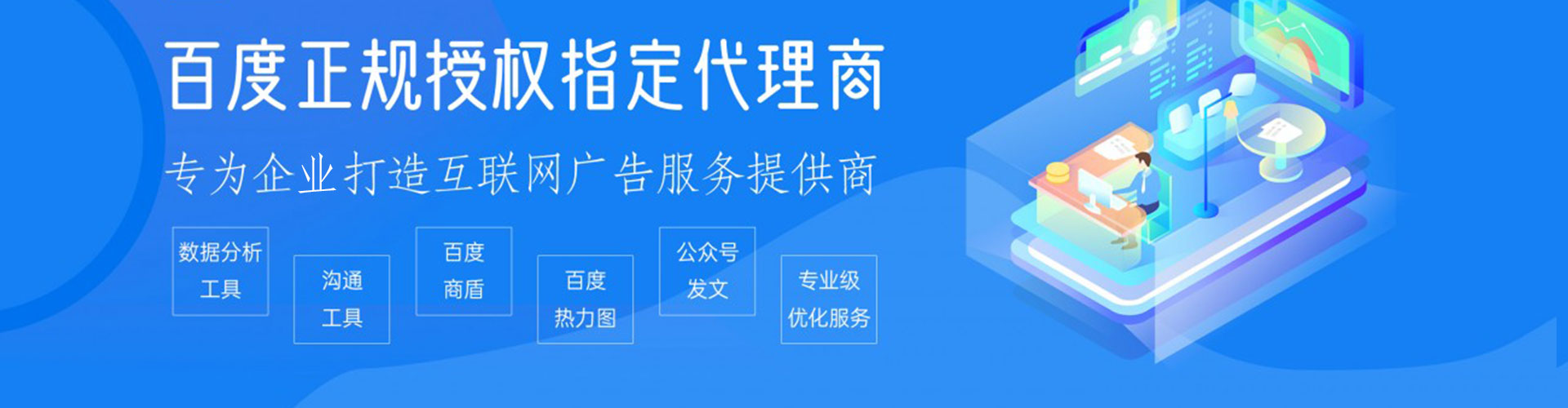 镇江竞价开户推广